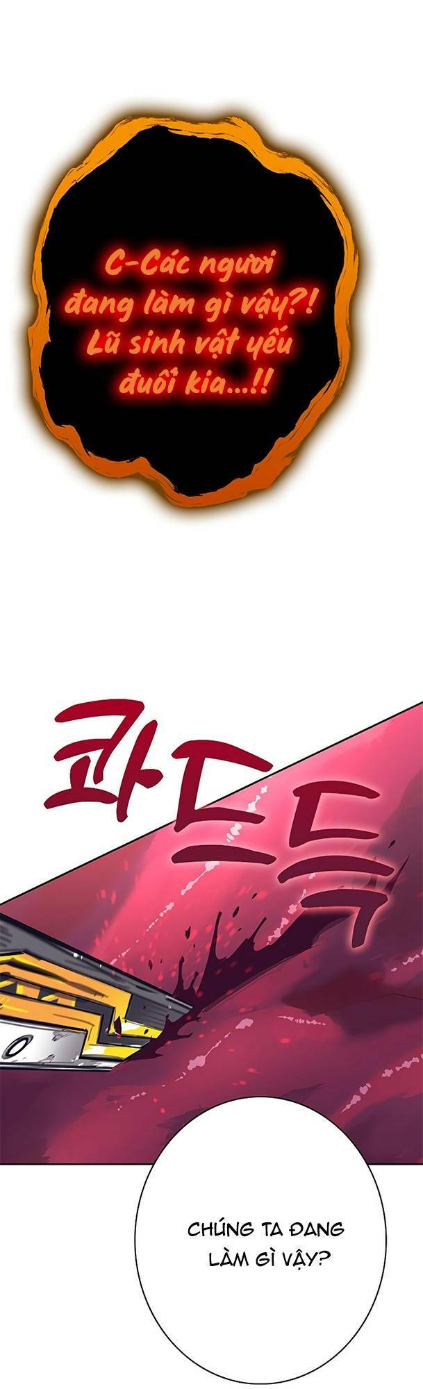 Ex & Ash - Chương 75