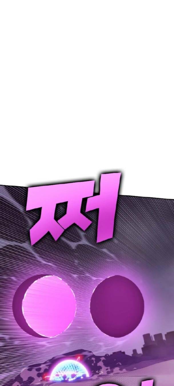 Ex & Ash - Chương 77