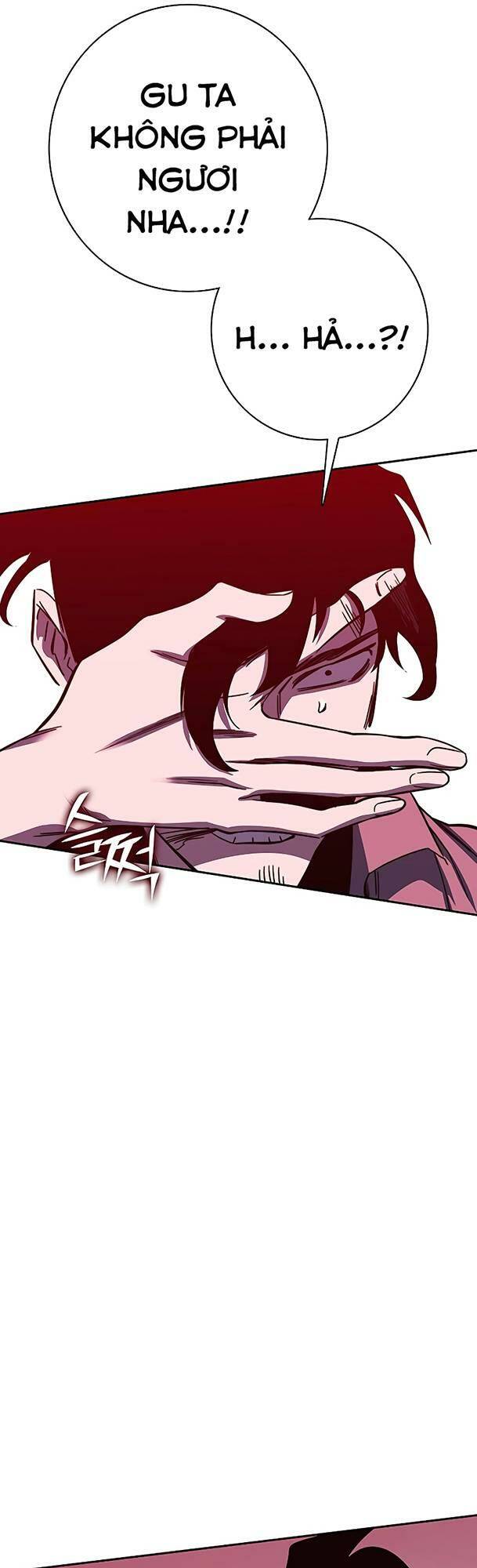 Ex & Ash - Chương 79