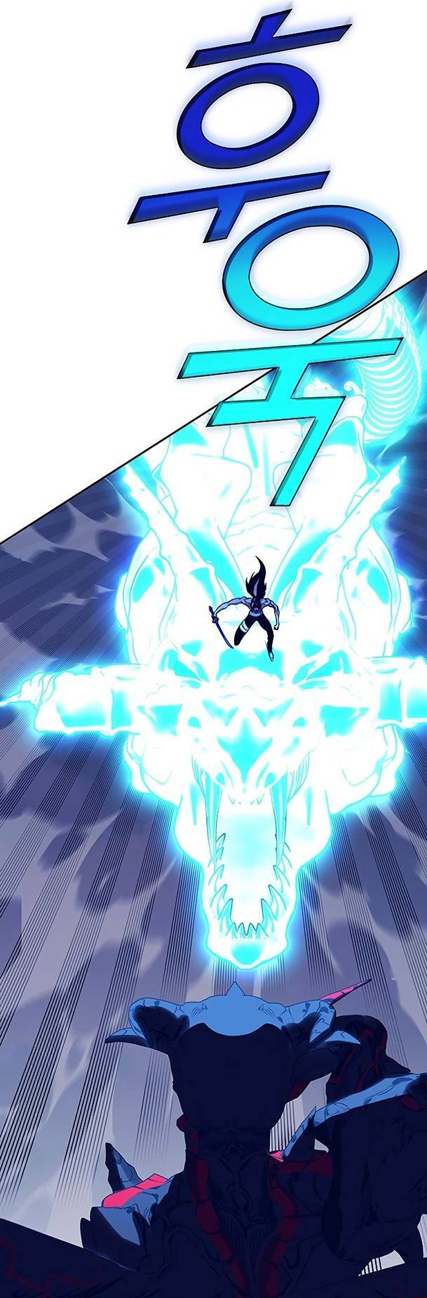 Ex & Ash - Chương 82