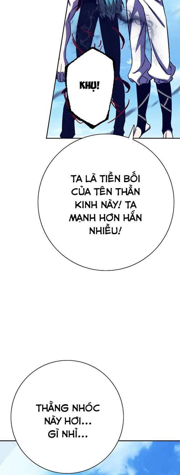 Ex & Ash - Chương 83