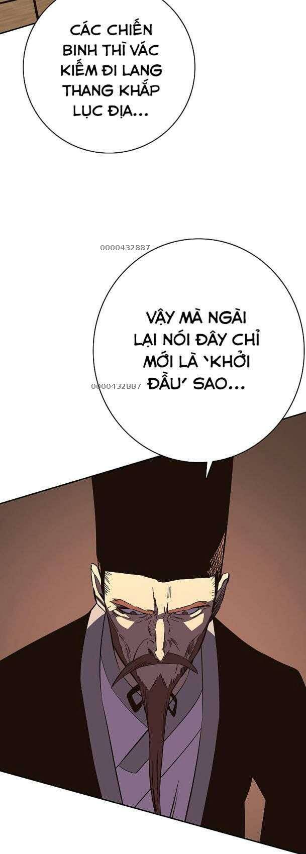 Ex & Ash - Chương 84
