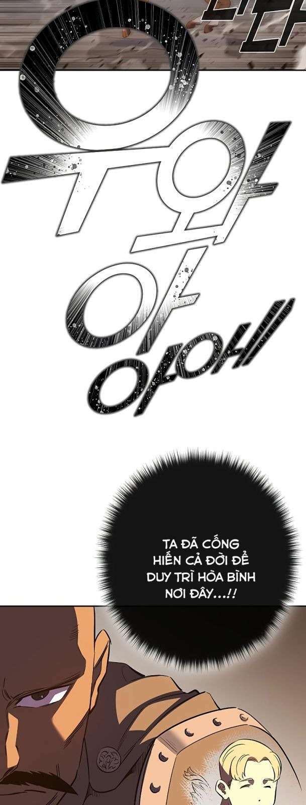Ex & Ash - Chương 84