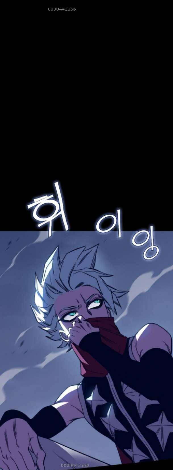 Ex & Ash - Chương 85