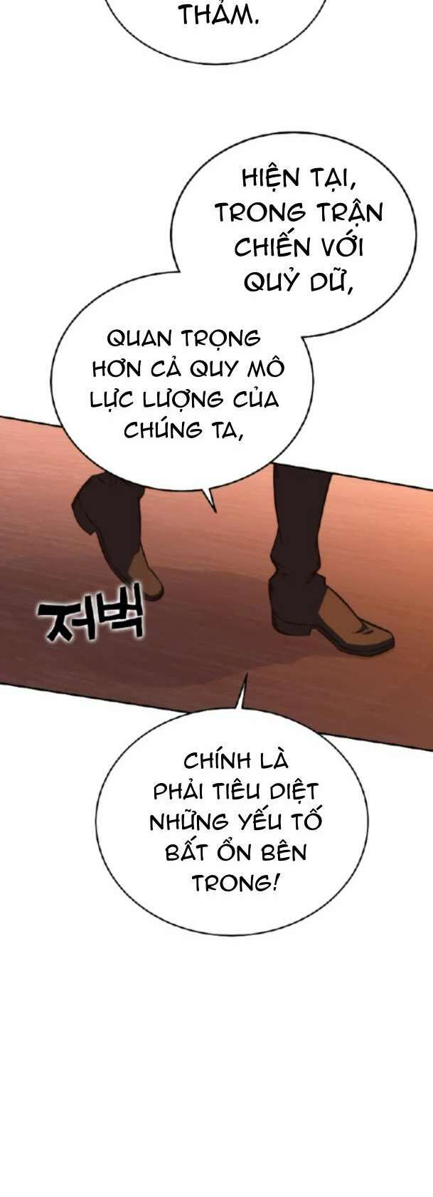 Ex & Ash - Chương 85