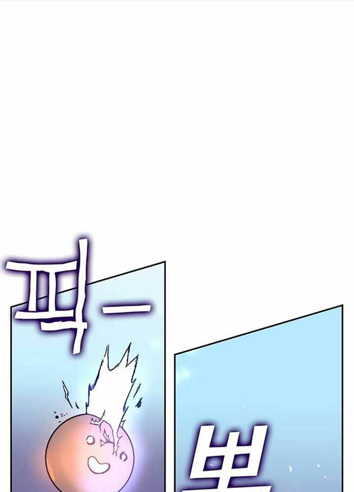Ex & Ash - Chương 9