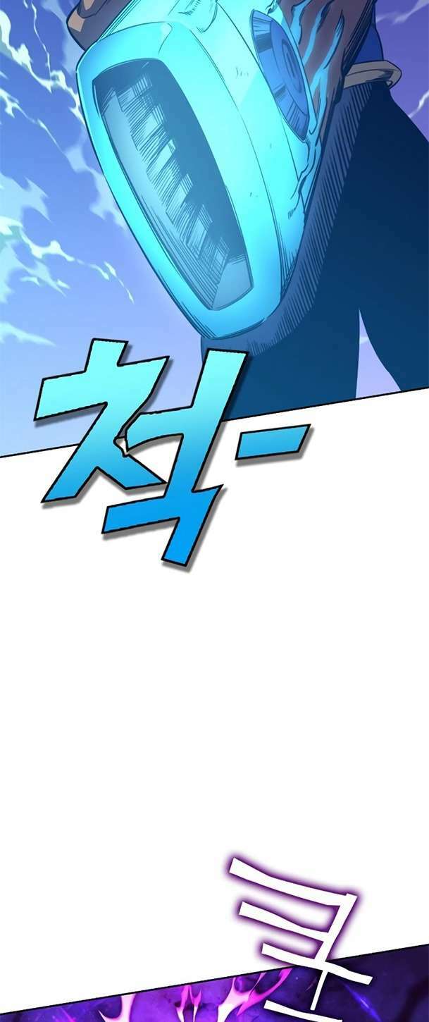 Ex & Ash - Chương 91