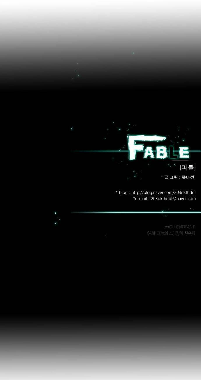 Fable - Chương 4