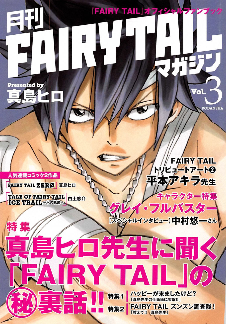 Fairy Tail Zero - Chương 3