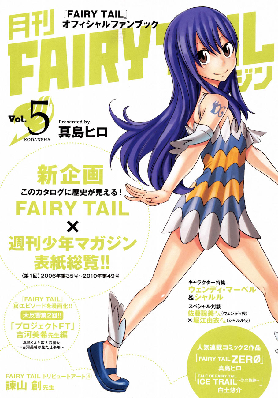 Fairy Tail Zero - Chương 5