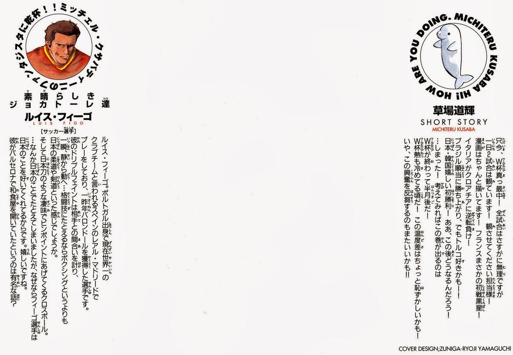 Fantasista - Chương 124