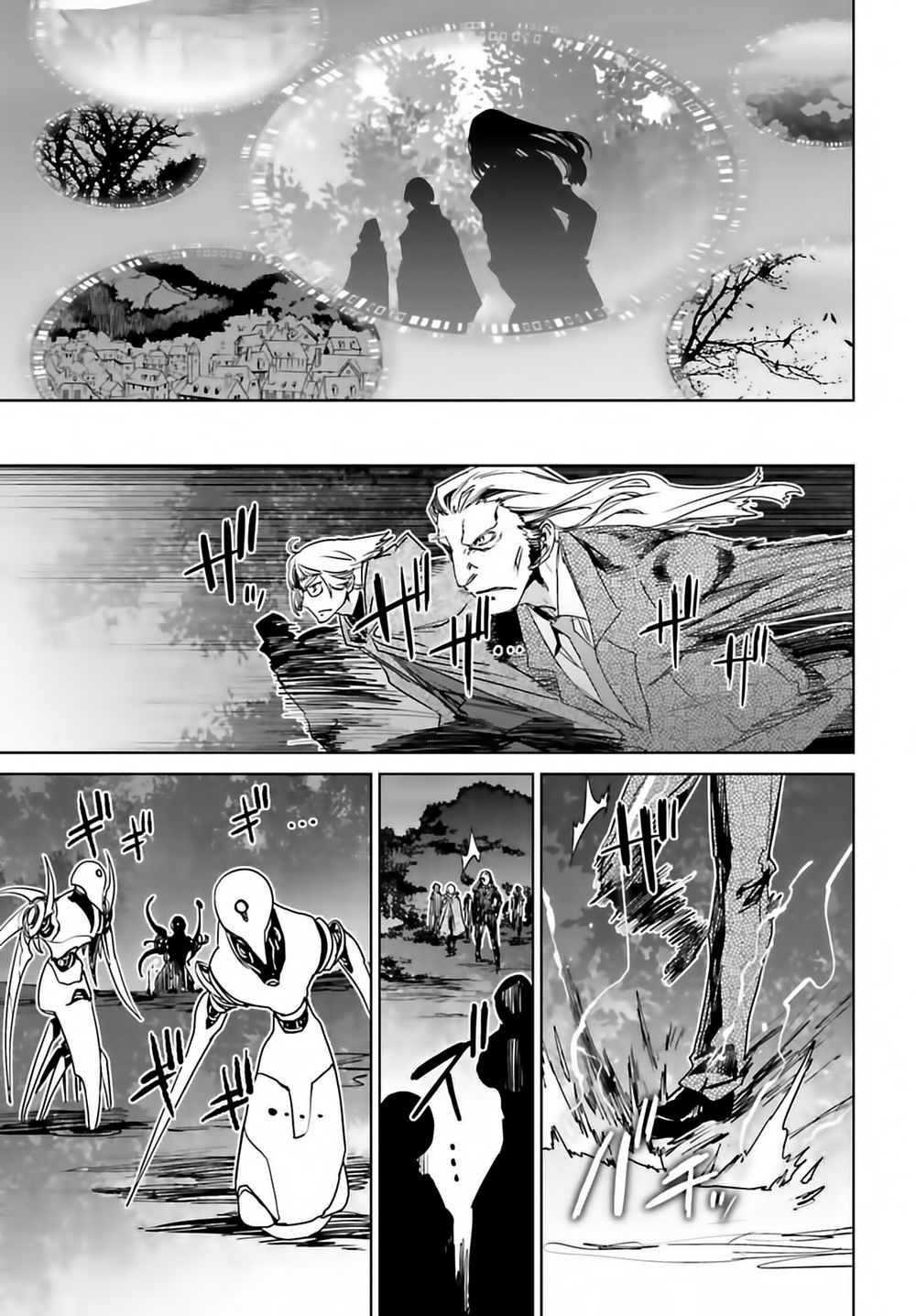 Fate/Apocrypha - Chương 1