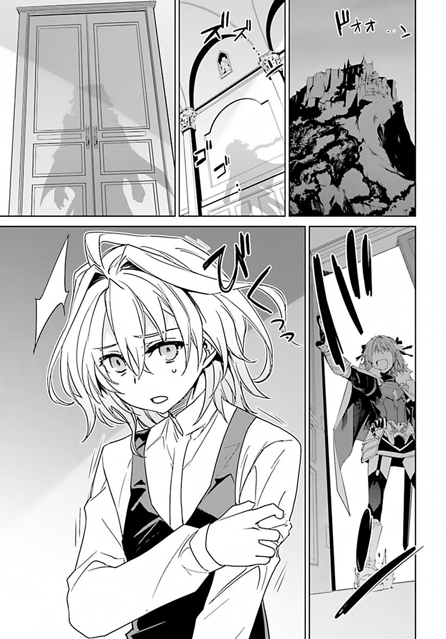 Fate/Apocrypha - Chương 13