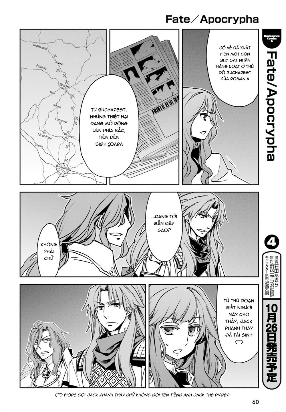 Fate/Apocrypha - Chương 17