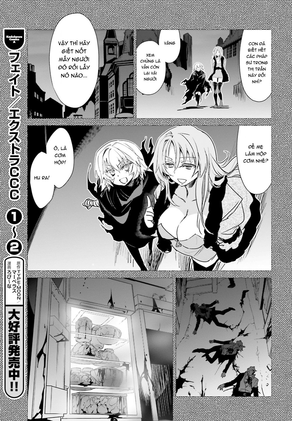 Fate/Apocrypha - Chương 17