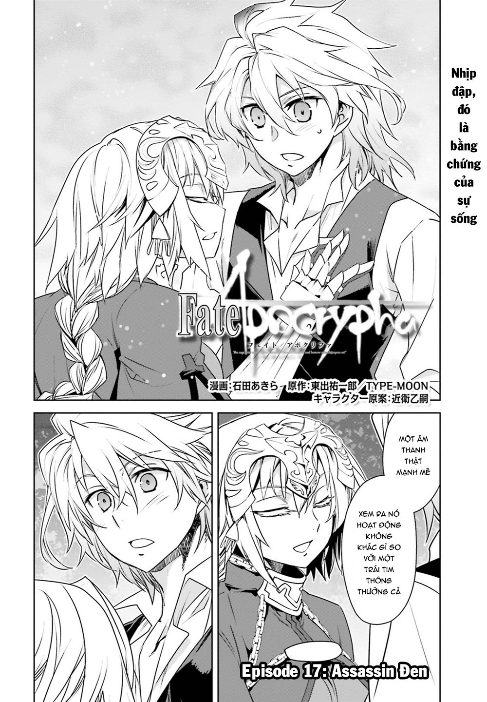Fate/Apocrypha - Chương 17