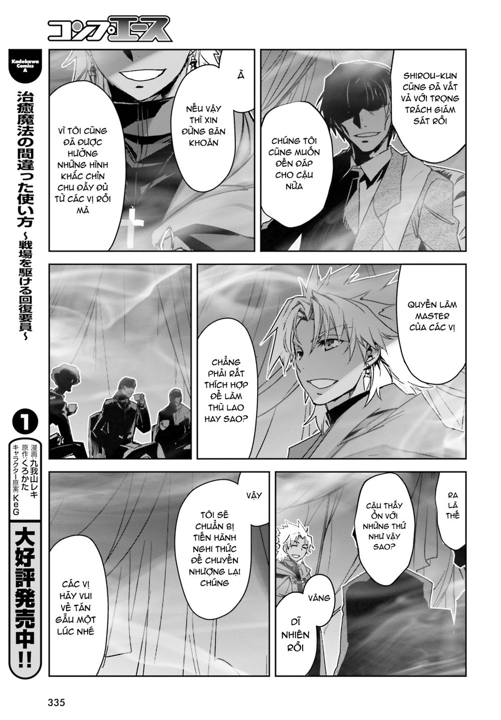 Fate/Apocrypha - Chương 18