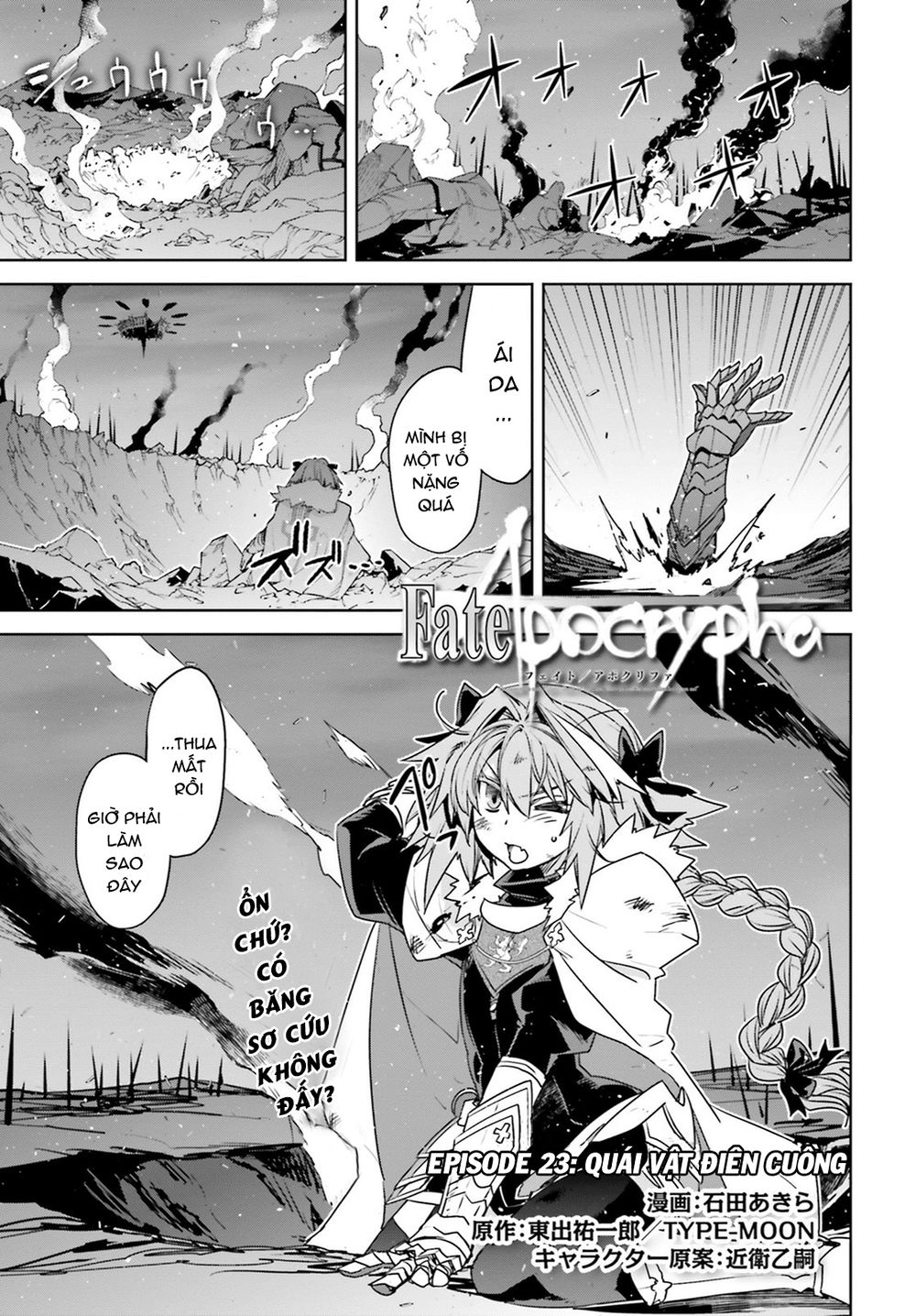 Fate/Apocrypha - Chương 23