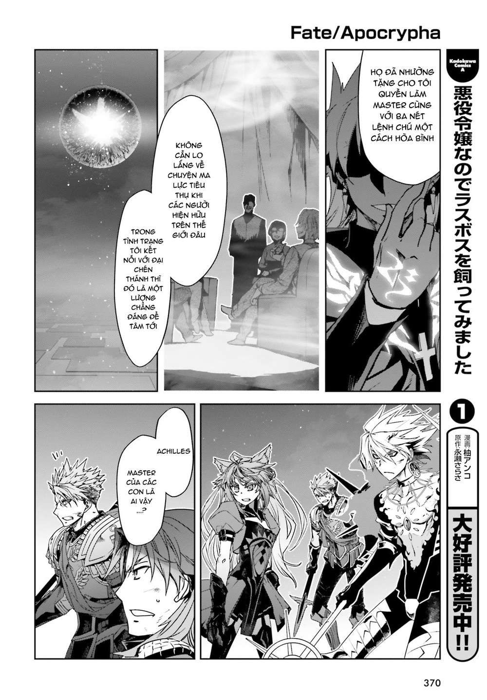Fate/Apocrypha - Chương 30