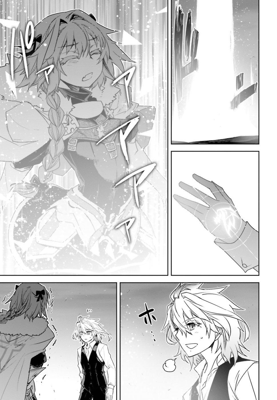 Fate/Apocrypha - Chương 32
