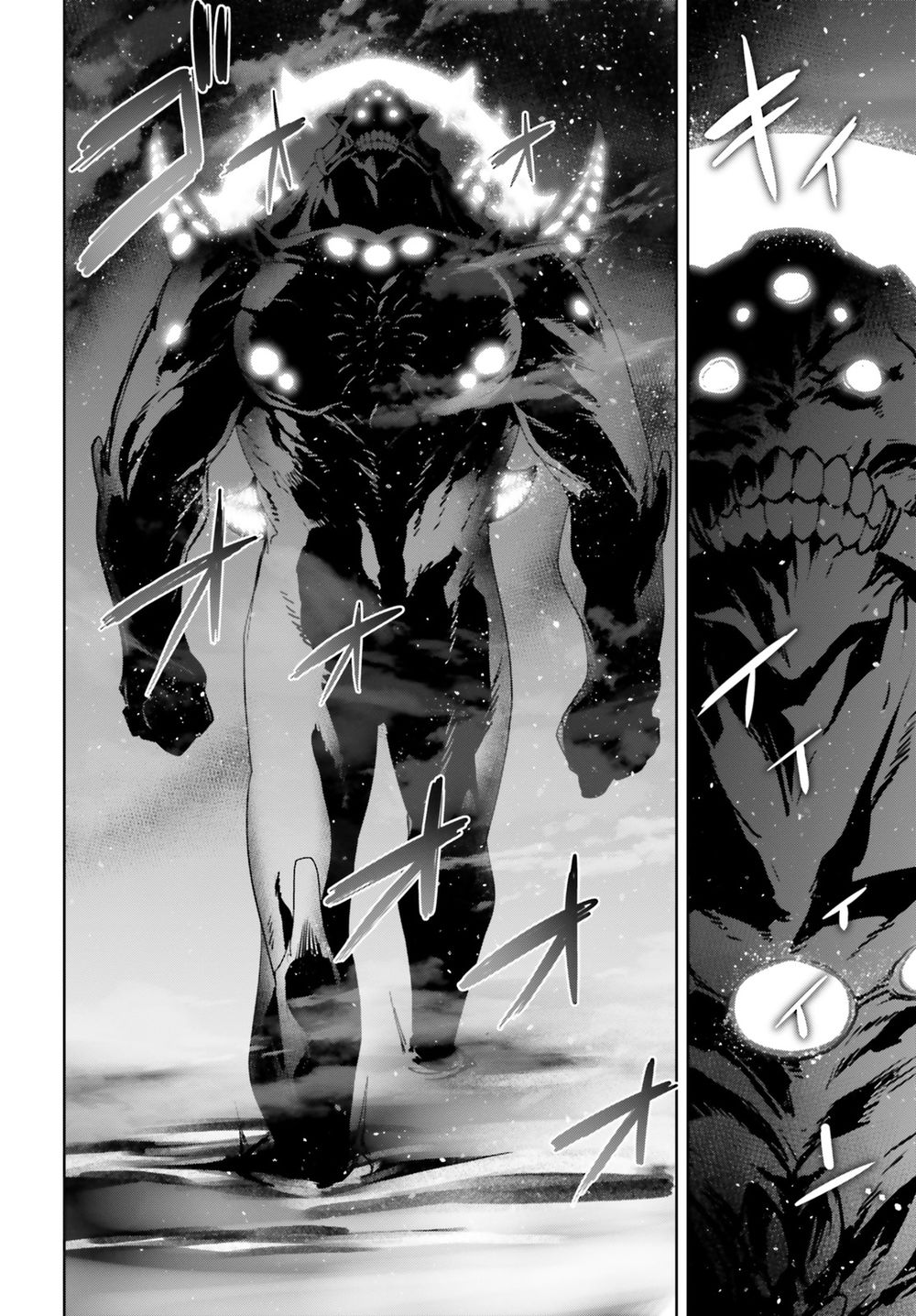 Fate/Apocrypha - Chương 34