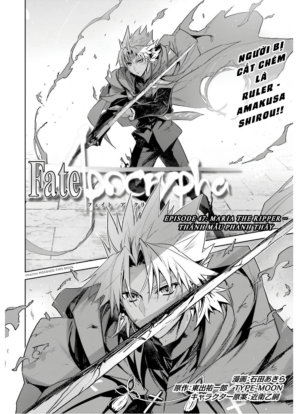 Fate/Apocrypha - Chương 47