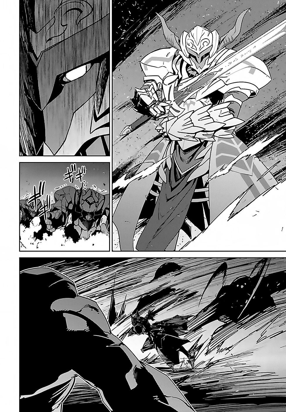 Fate/Apocrypha - Chương 8