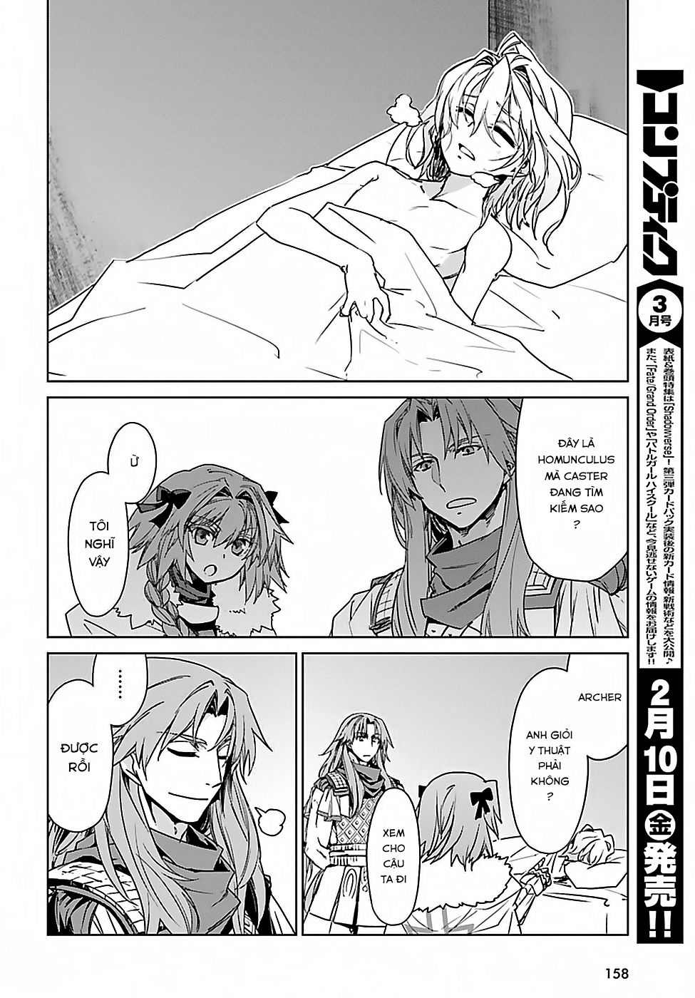 Fate/Apocrypha - Chương 9
