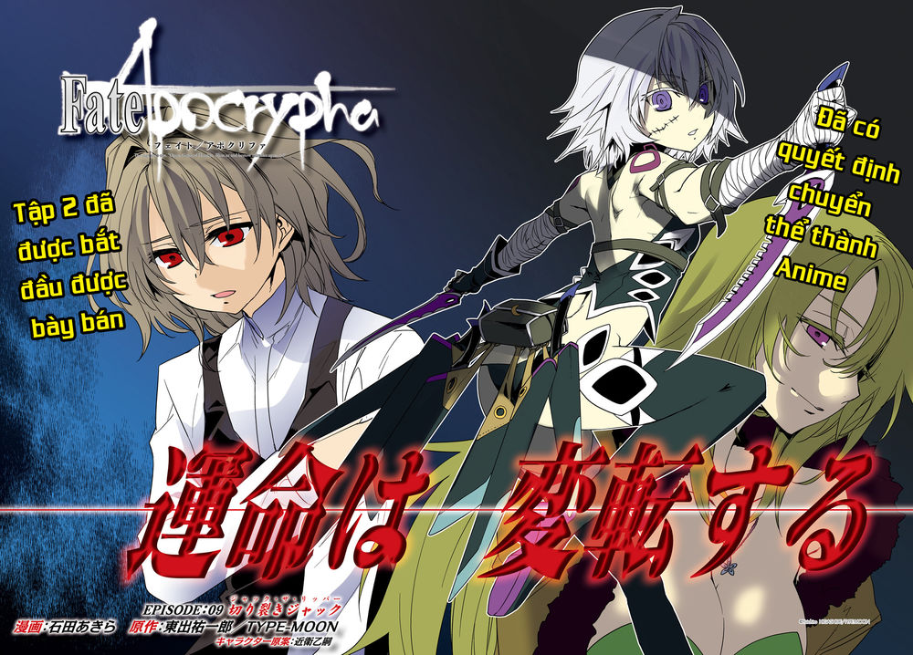 Fate/Apocrypha - Chương 9