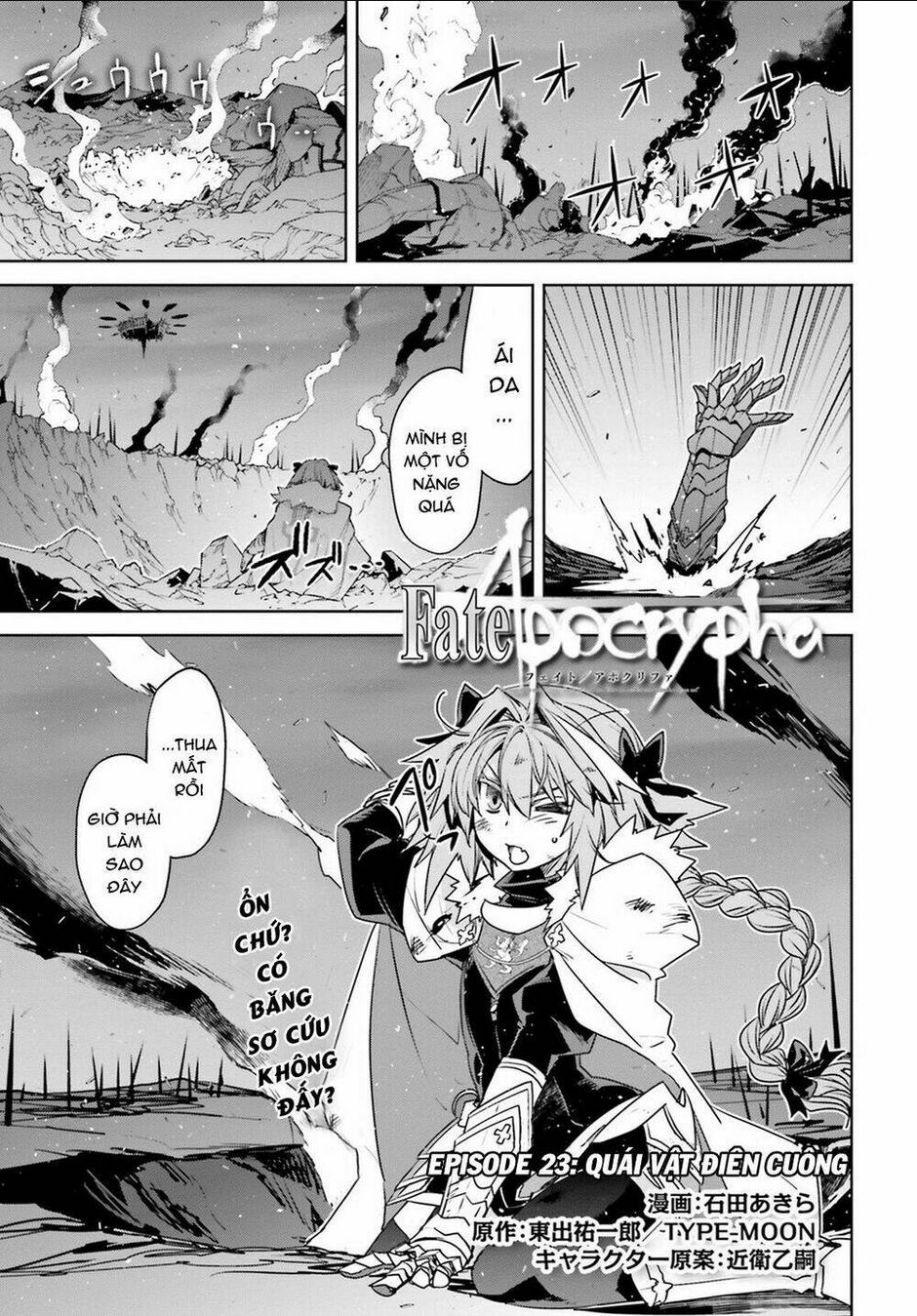 Fate/Apocrypha - Chương 23