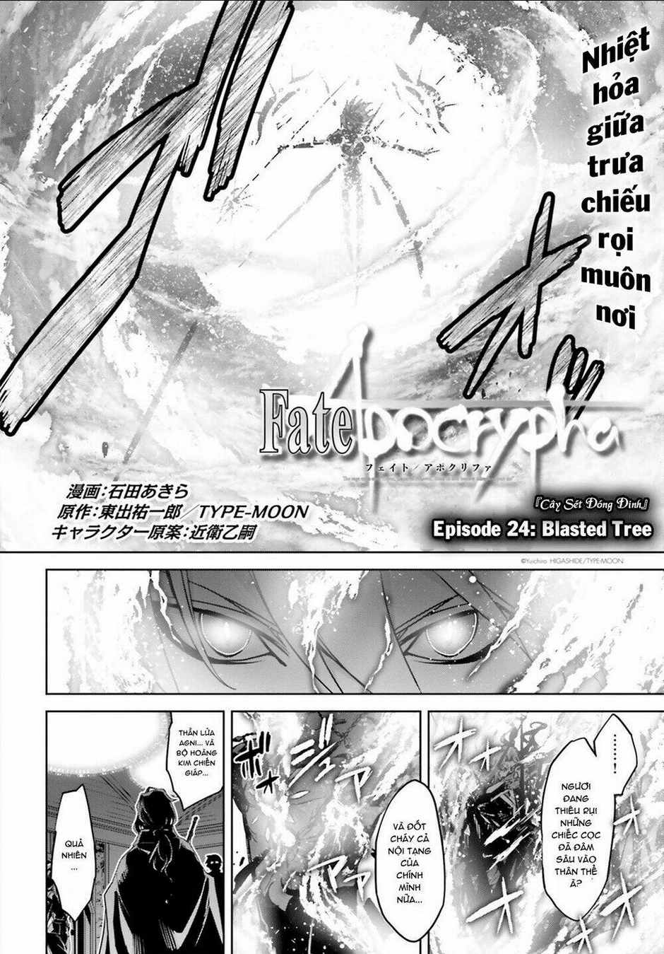 Fate/Apocrypha - Chương 24