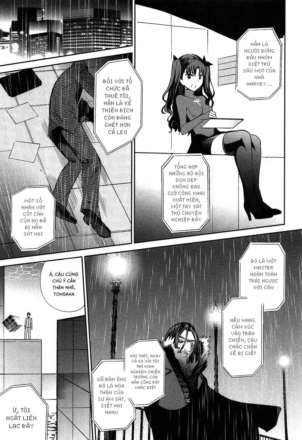 Fate/Extra - Chương 18