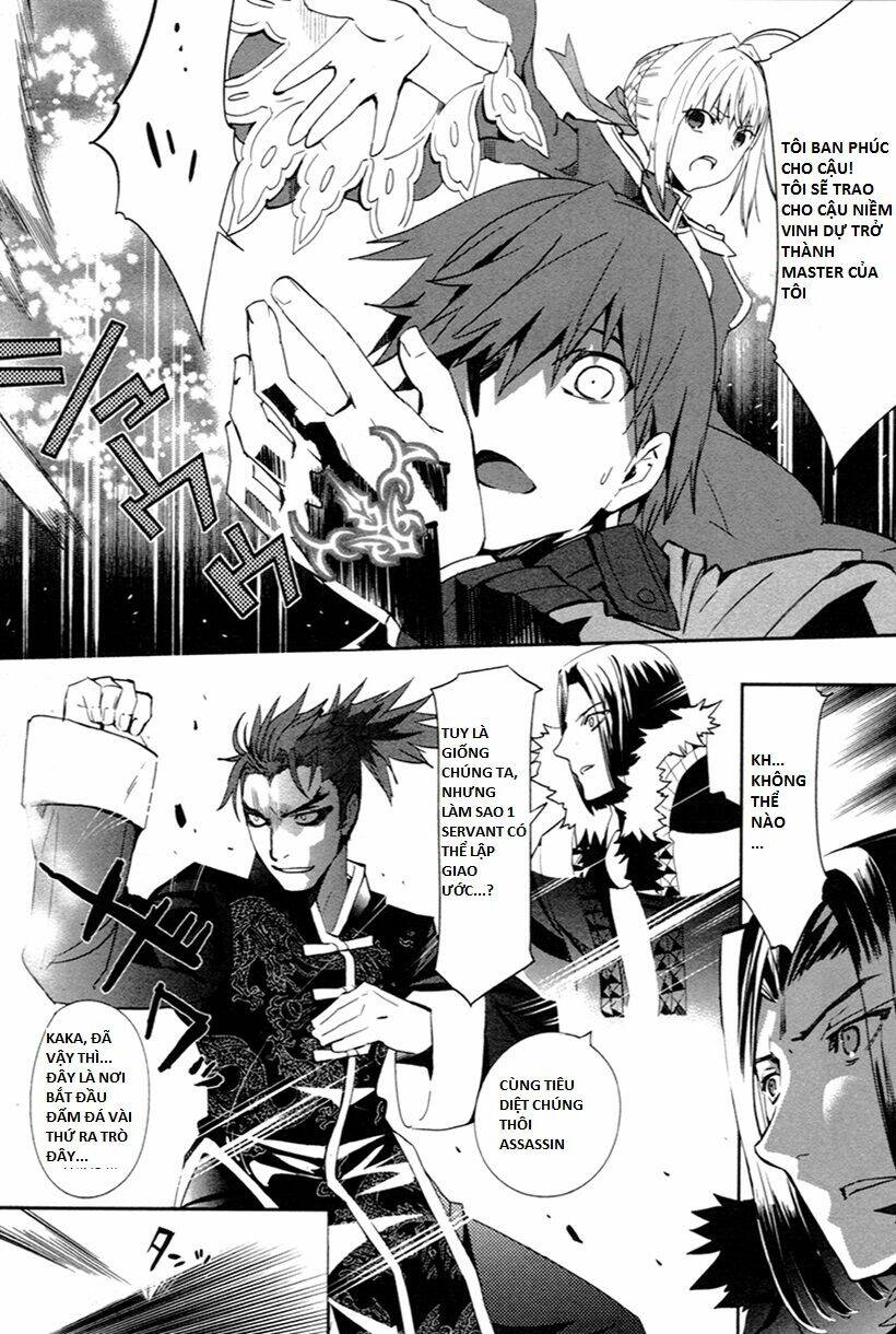 Fate/Extra - Chương 2