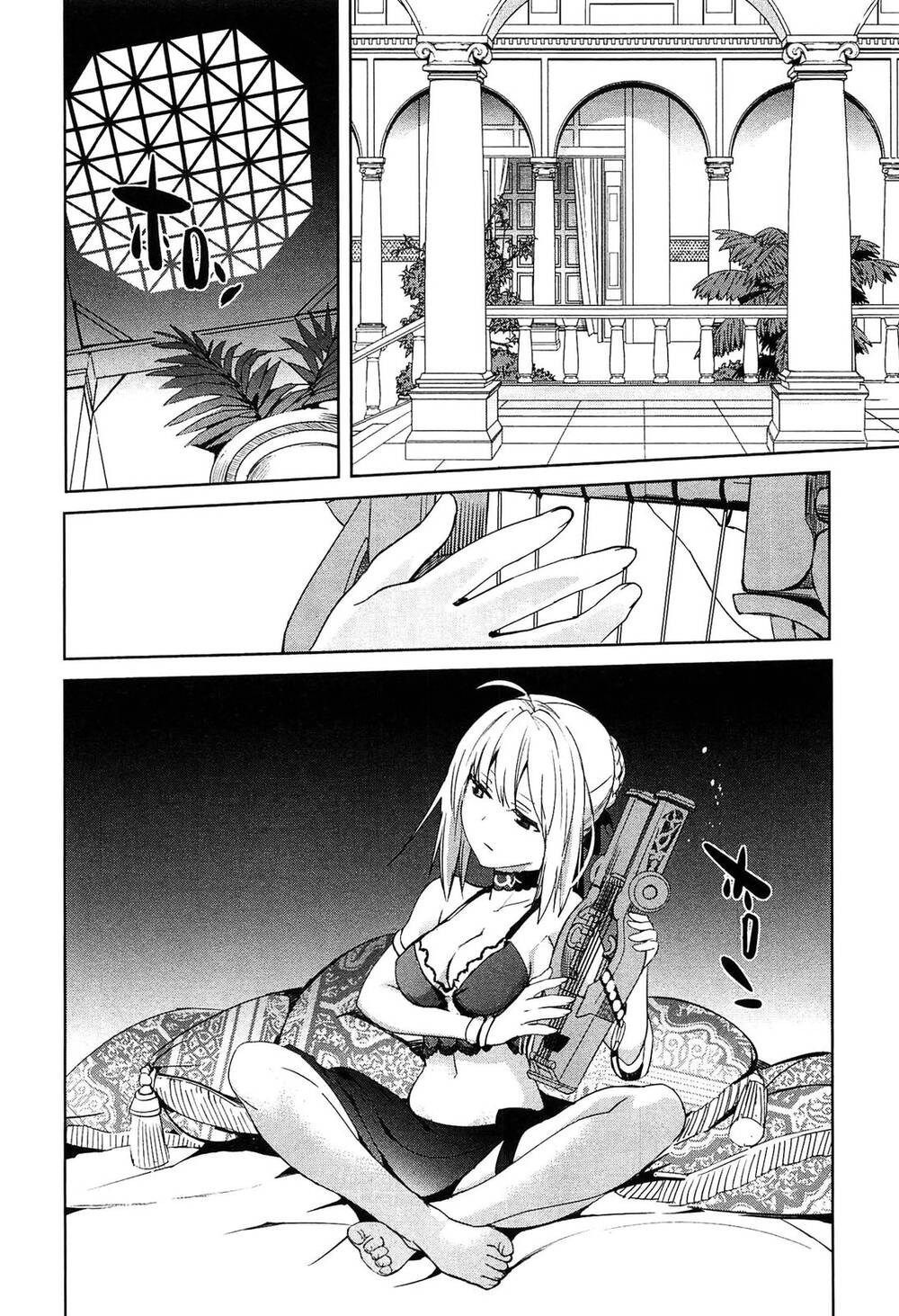 Fate/Extra - Chương 20