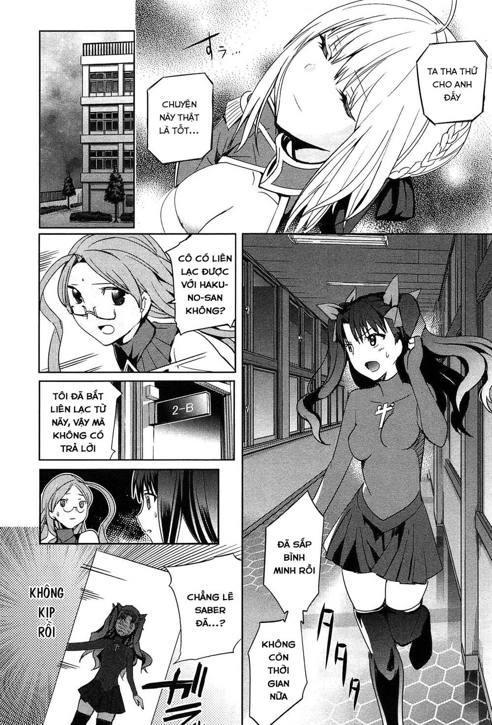Fate/Extra - Chương 21