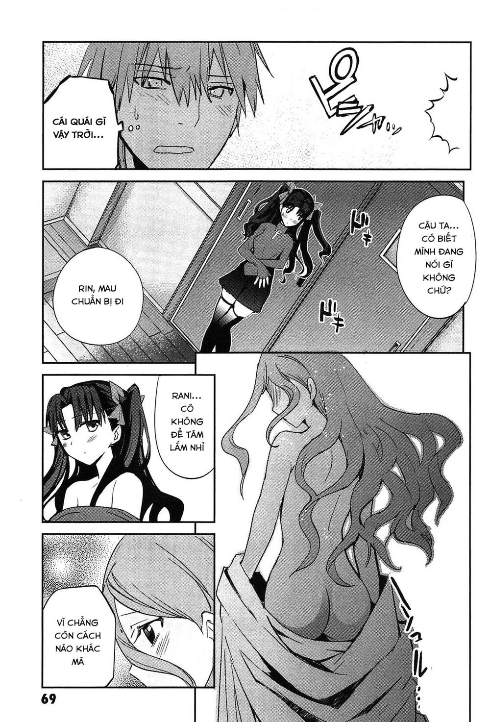 Fate/Extra - Chương 21