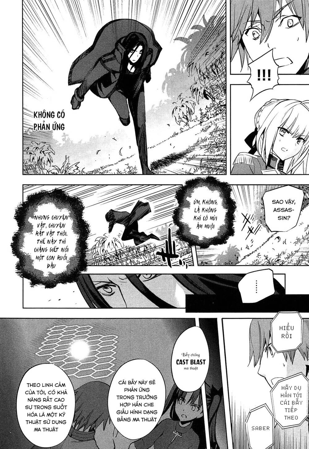 Fate/Extra - Chương 22