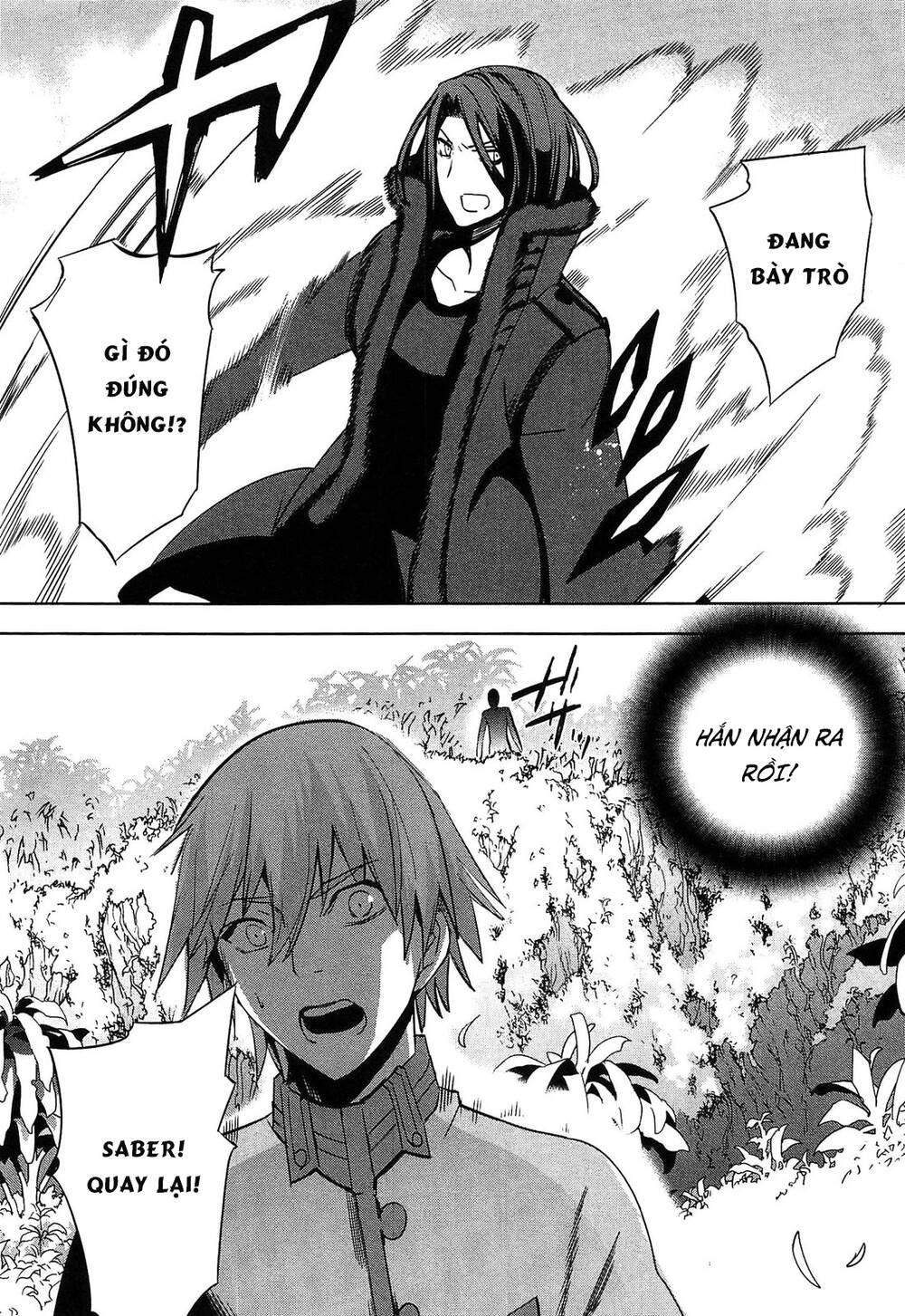 Fate/Extra - Chương 22
