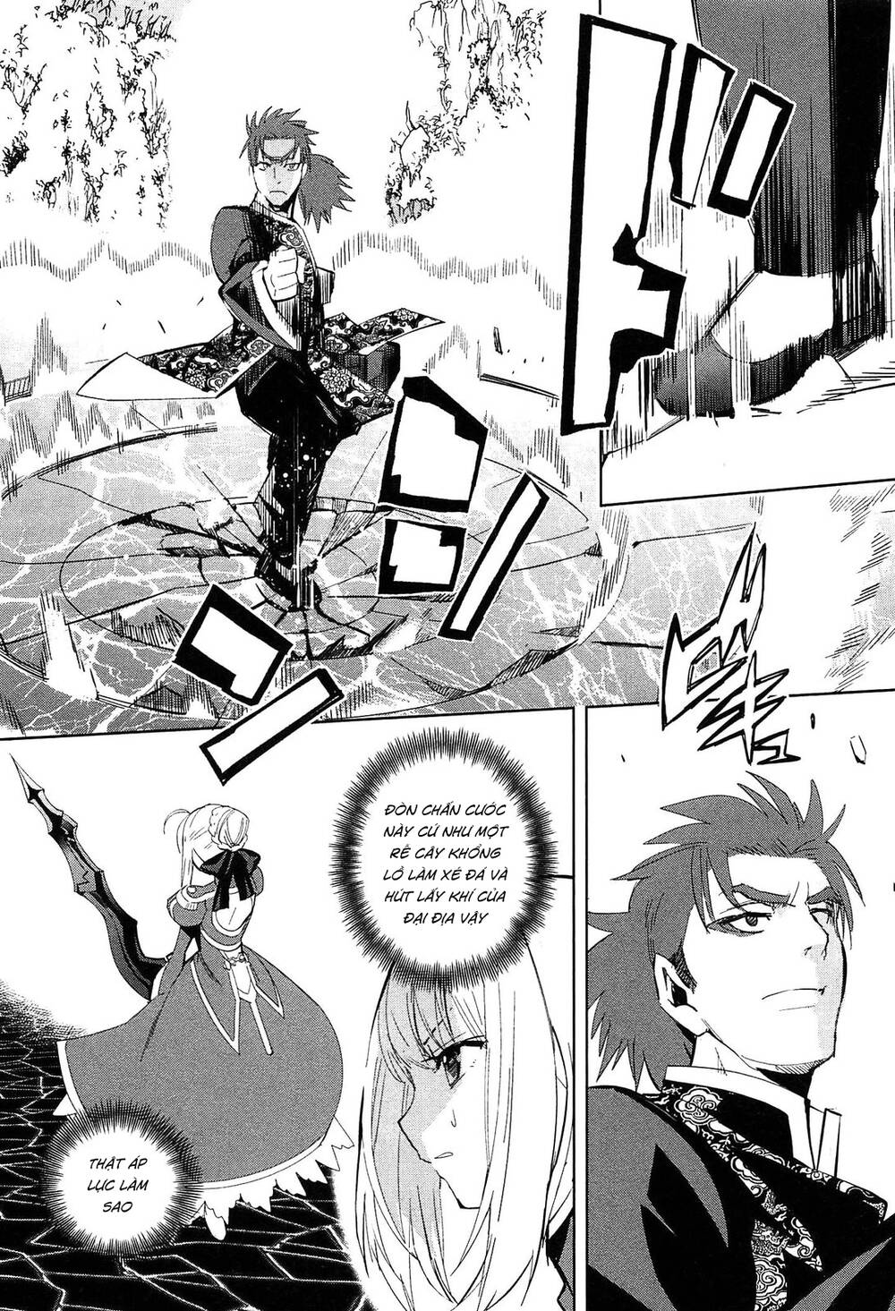 Fate/Extra - Chương 23