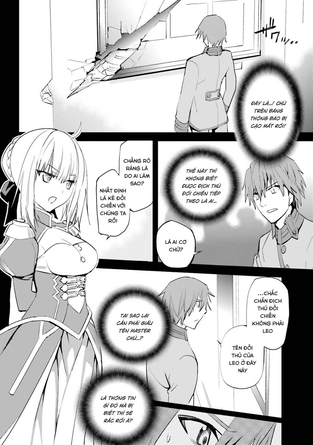 Fate/Extra - Chương 26