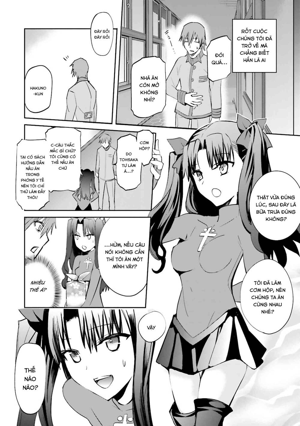 Fate/Extra - Chương 26