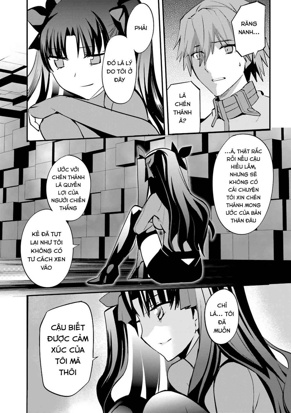 Fate/Extra - Chương 33