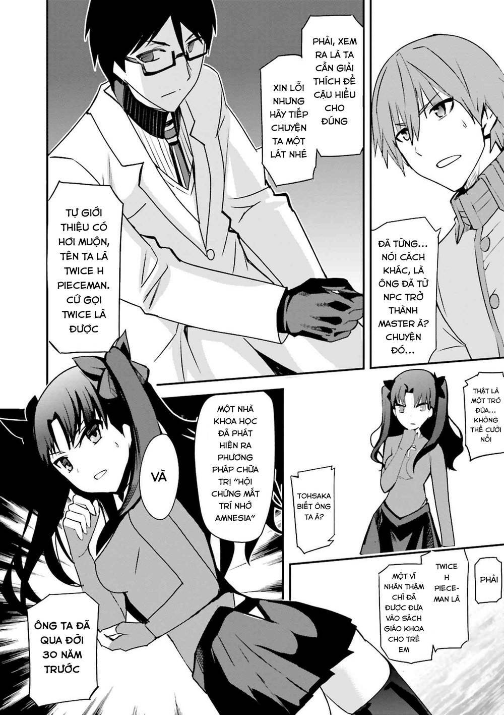 Fate/Extra - Chương 37