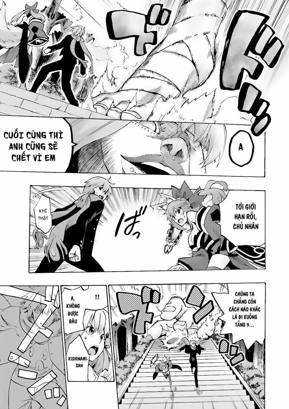 Fate/Extra Ccc Fox Tail - Chương 13