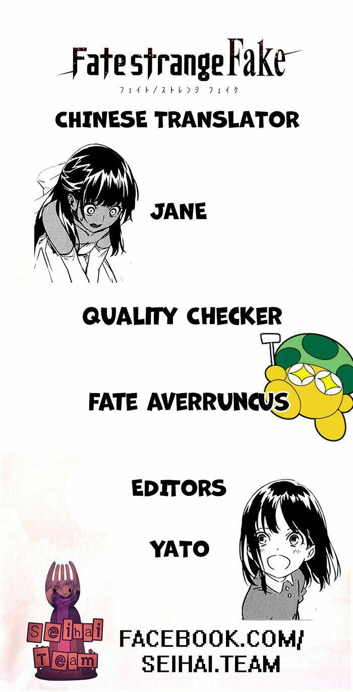 Fate/Strange Fake - Chương 11