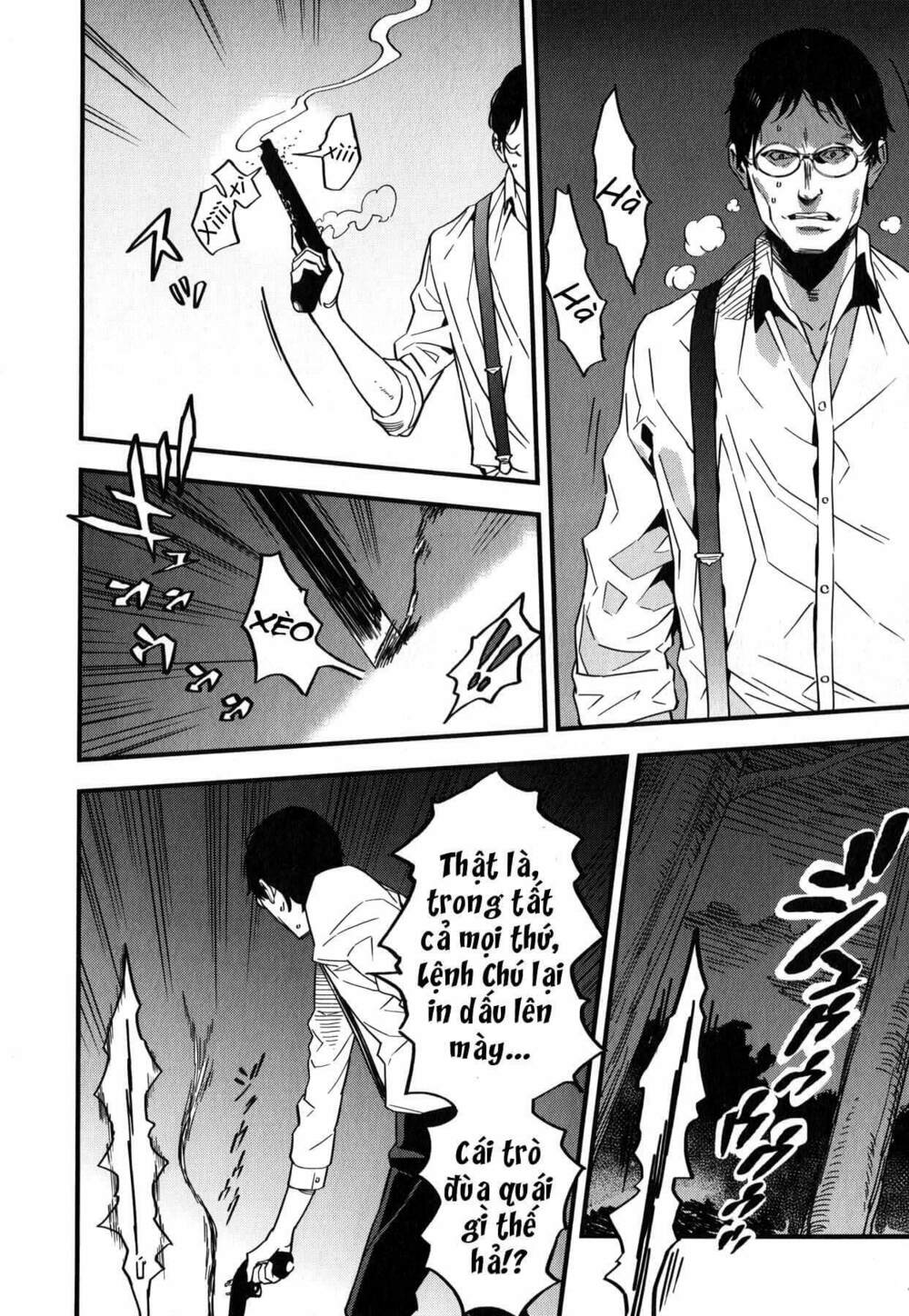 Fate/Strange Fake - Chương 6