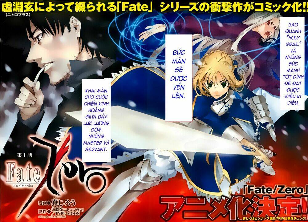 Fate/Zero - Chương 1