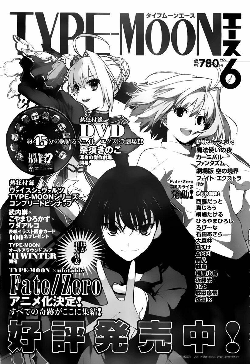 Fate/Zero - Chương 1
