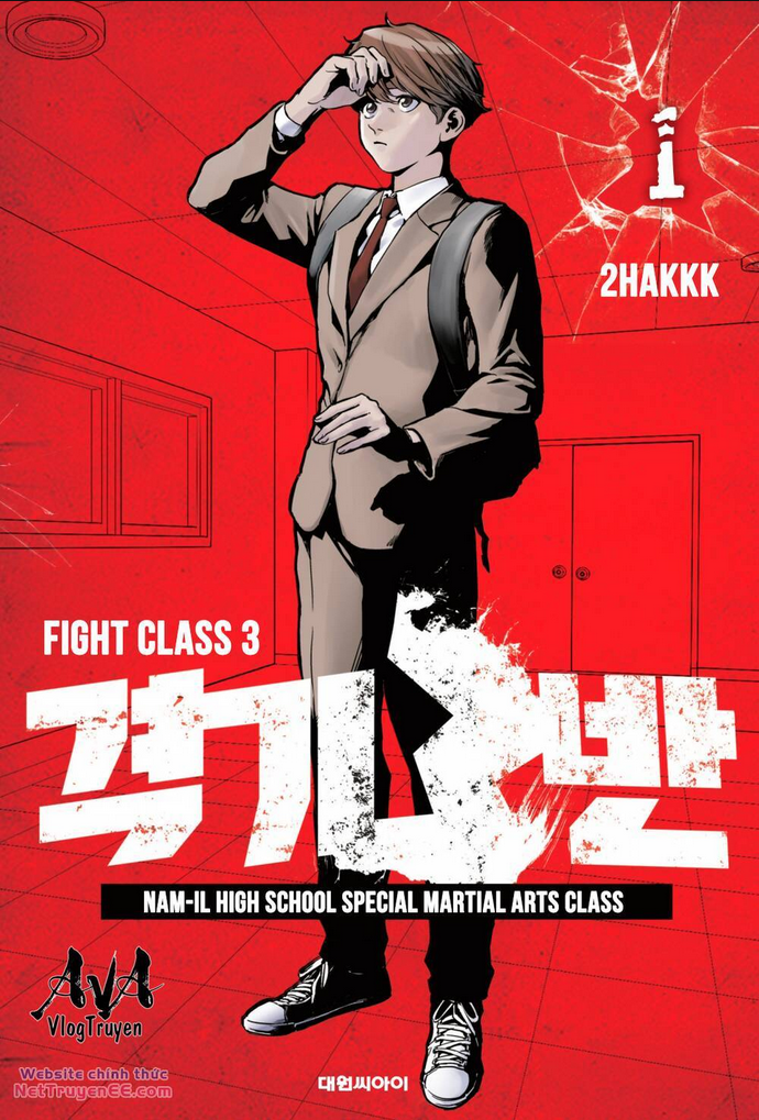 Fight Class 3 - Chương 1