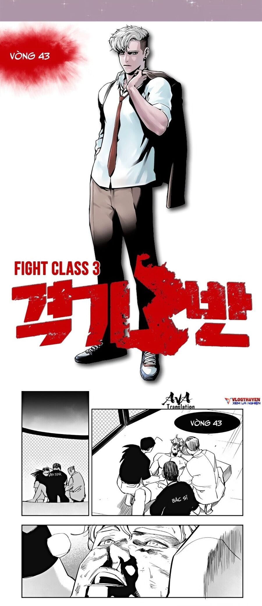Fight Class 3 - Chương 43